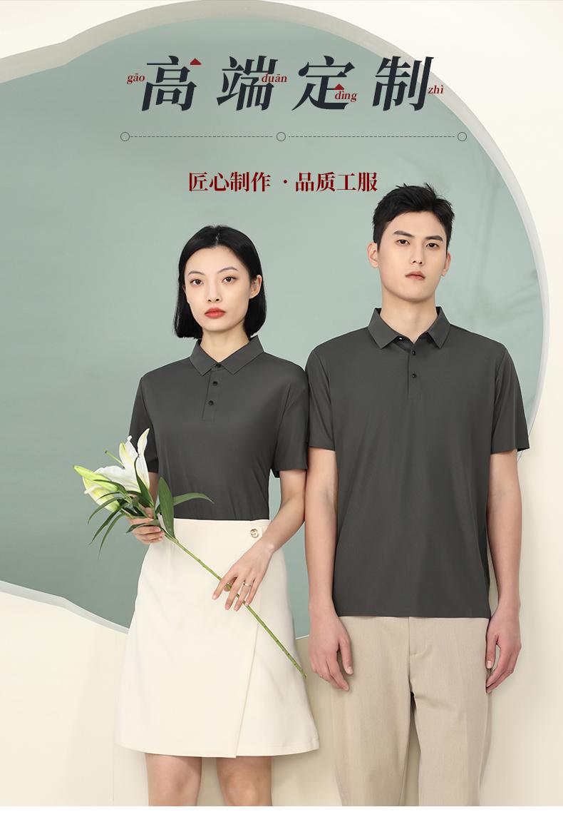 高端polo衫(图1)