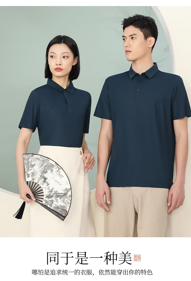 高端polo衫(图15)