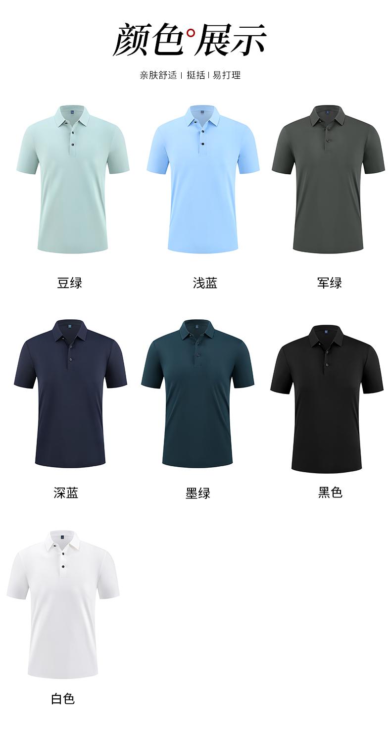 高端polo衫(图8)