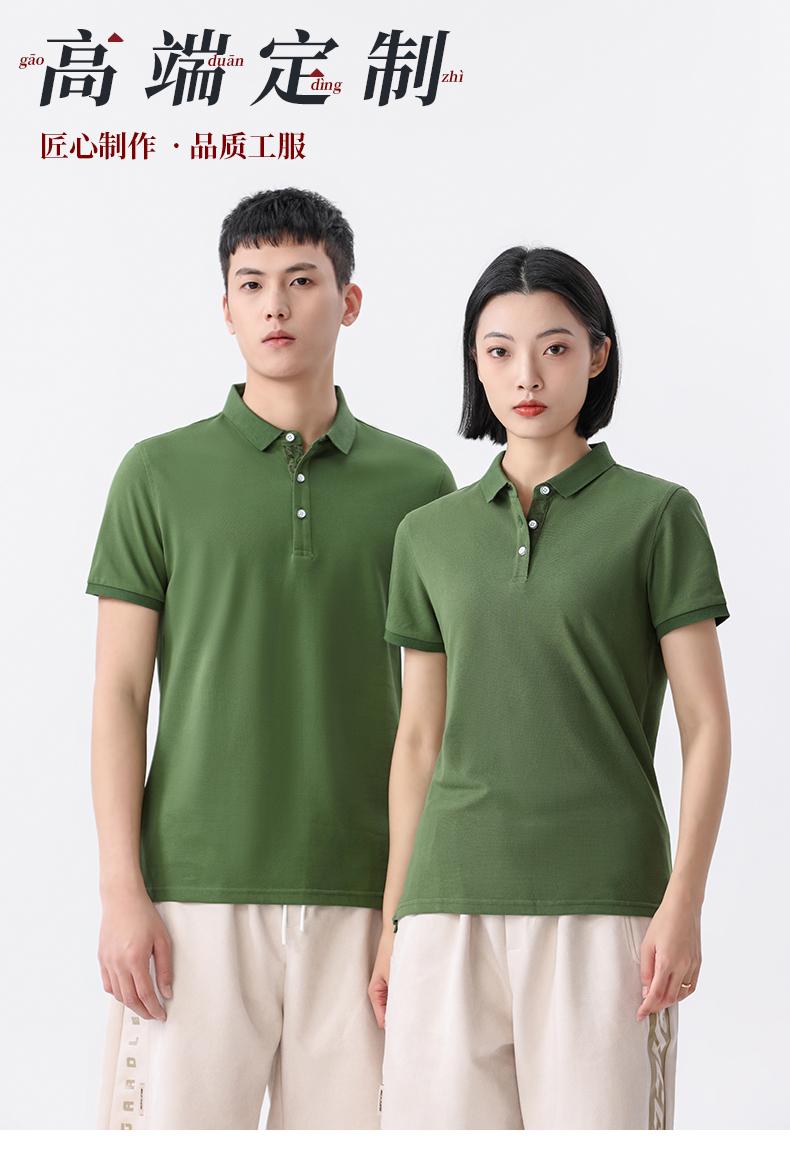 巴洛克Polo衫（男+女）(图1)