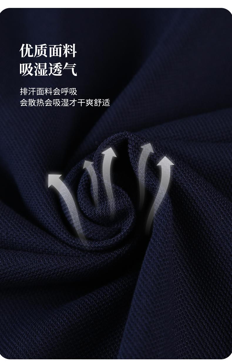 巴洛克Polo衫（男+女）(图3)
