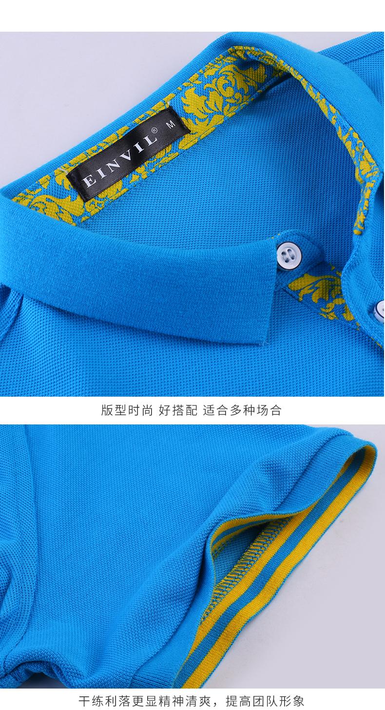 巴洛克Polo衫（男+女）(图6)