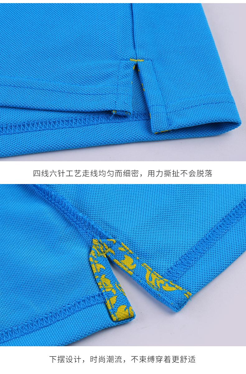 巴洛克Polo衫（男+女）(图7)