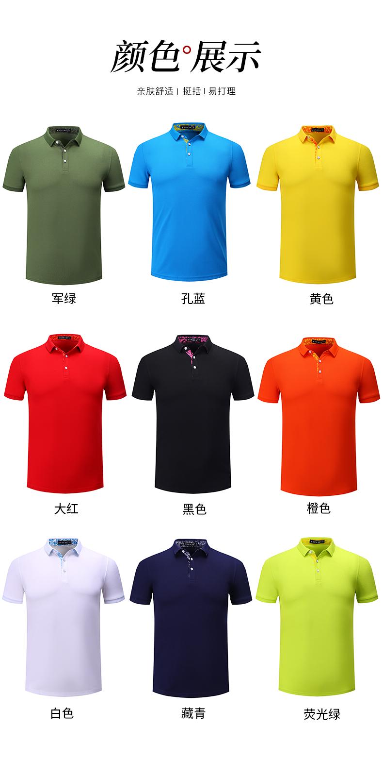 巴洛克Polo衫（男+女）(图8)
