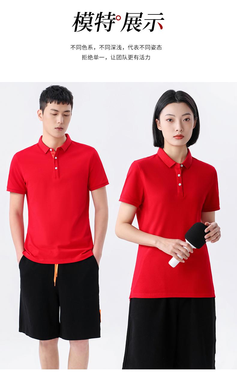 巴洛克Polo衫（男+女）(图9)
