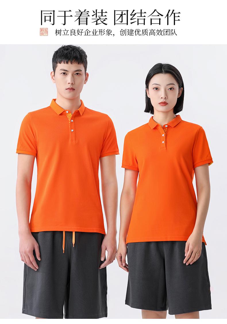 巴洛克Polo衫（男+女）(图12)