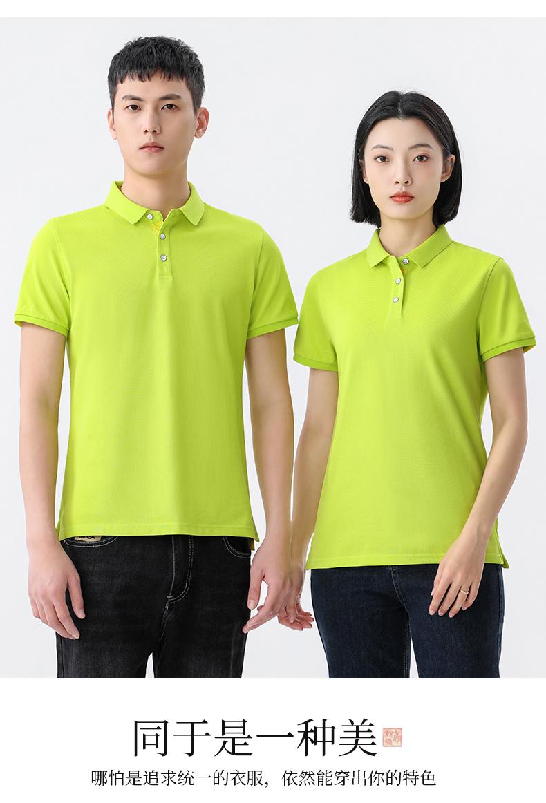 巴洛克Polo衫（男+女）(图15)