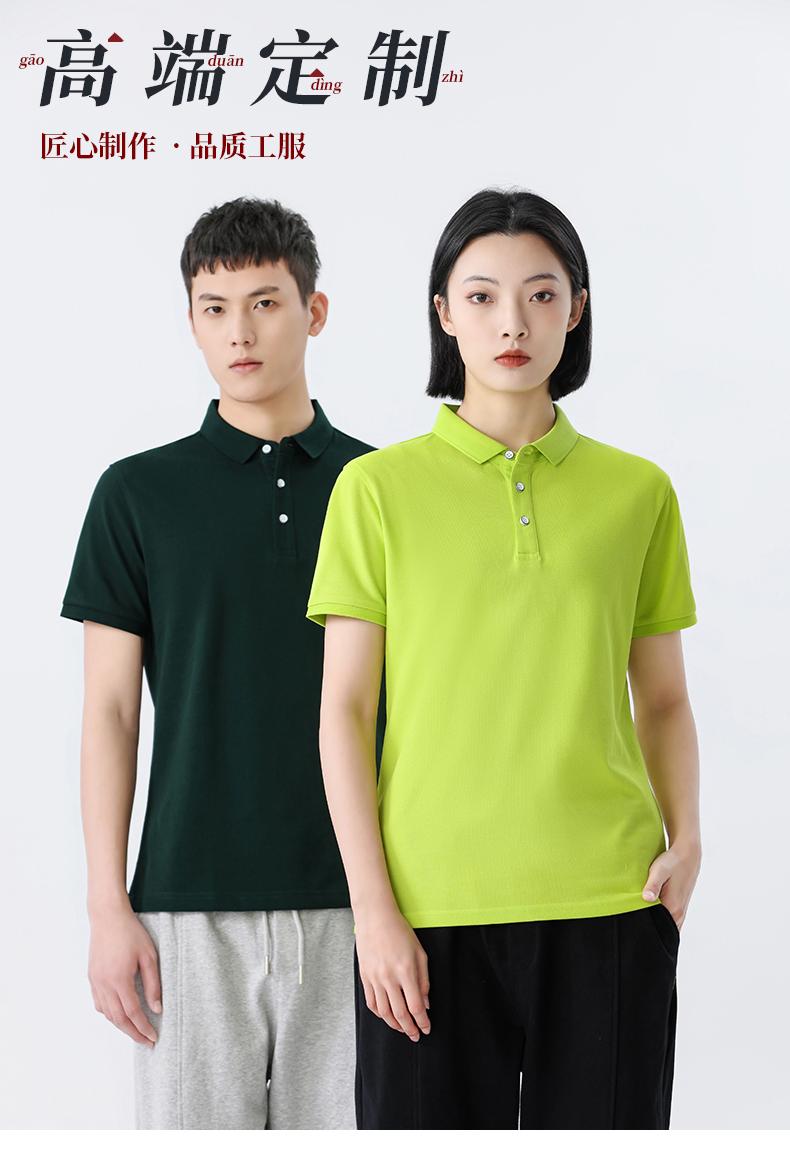 夏季工作服(图1)