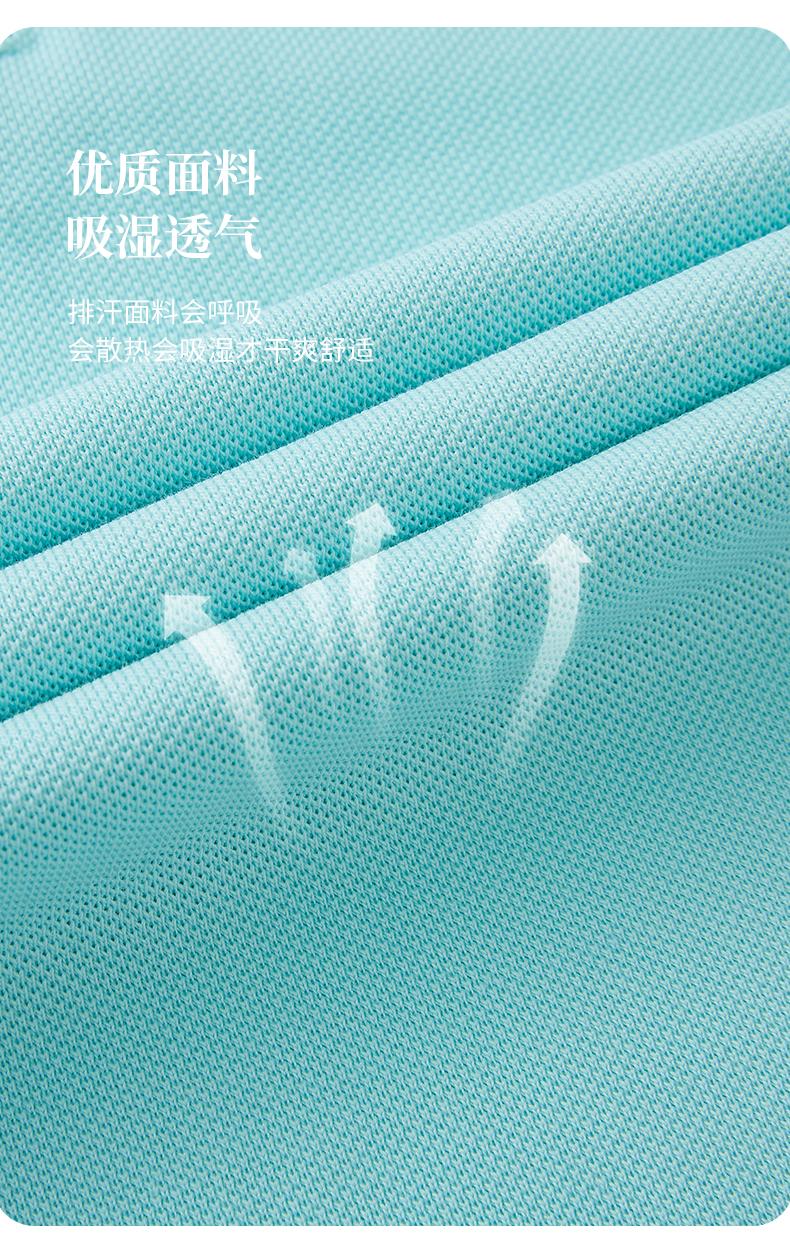 夏季工作服(图3)