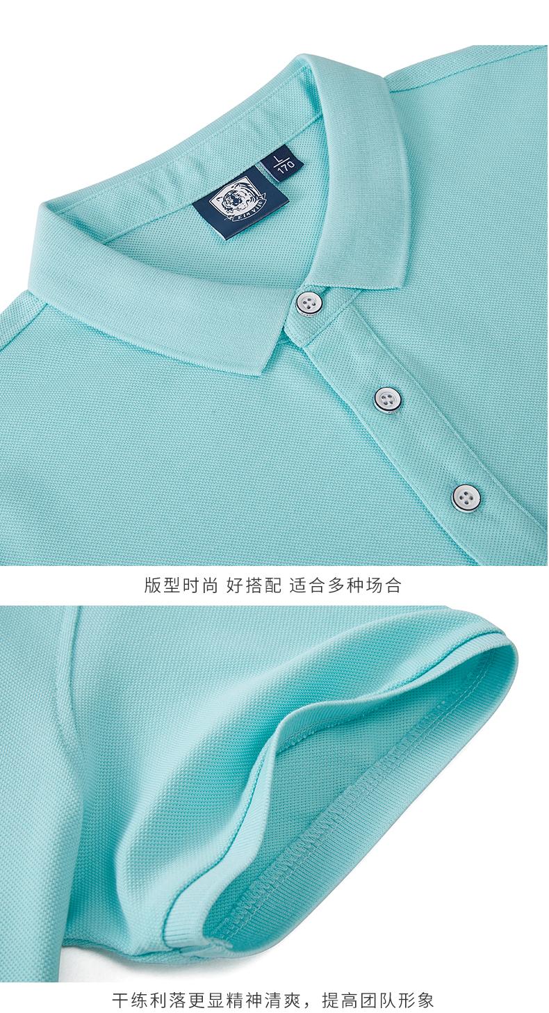 夏季工作服(图6)