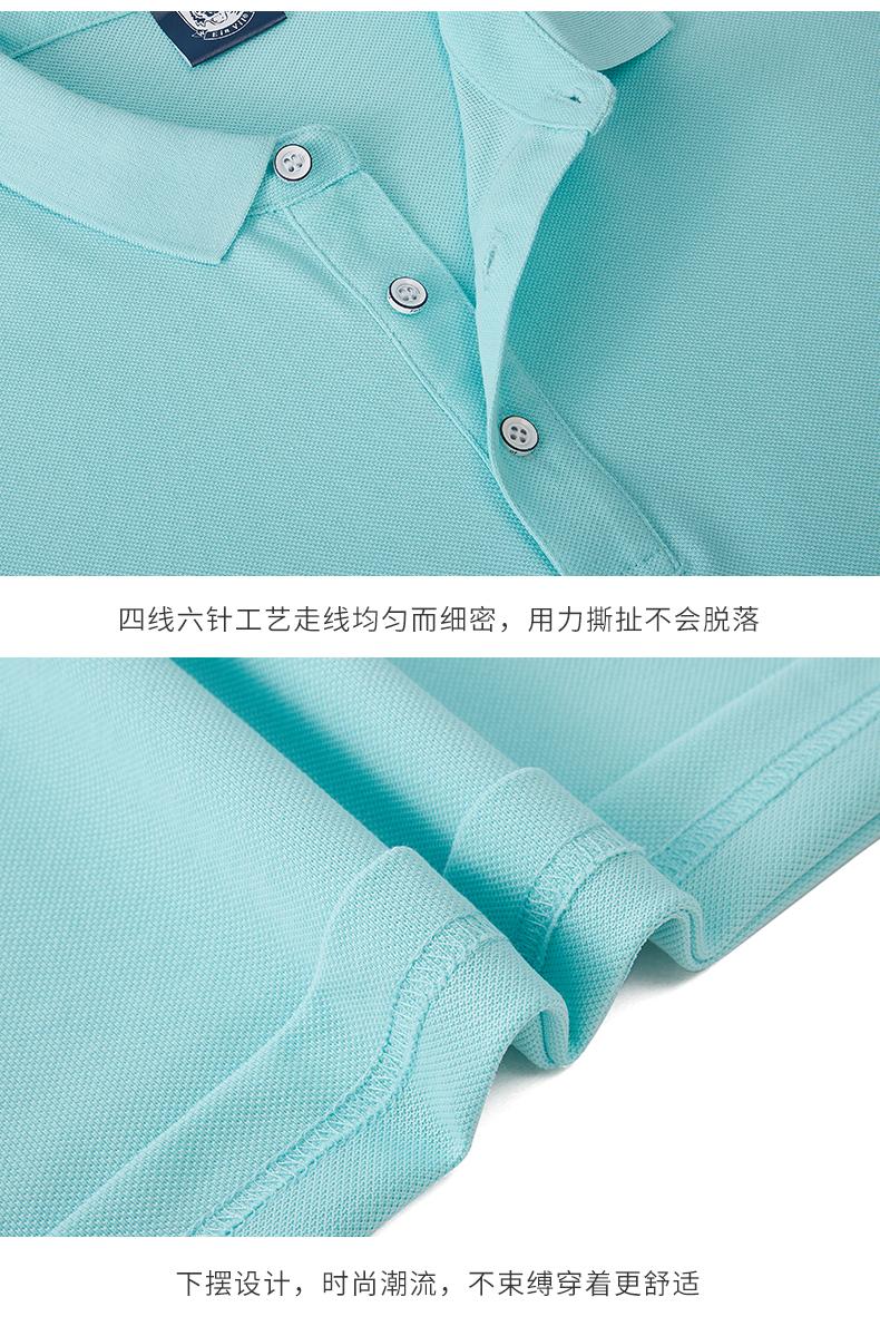 夏季工作服(图7)