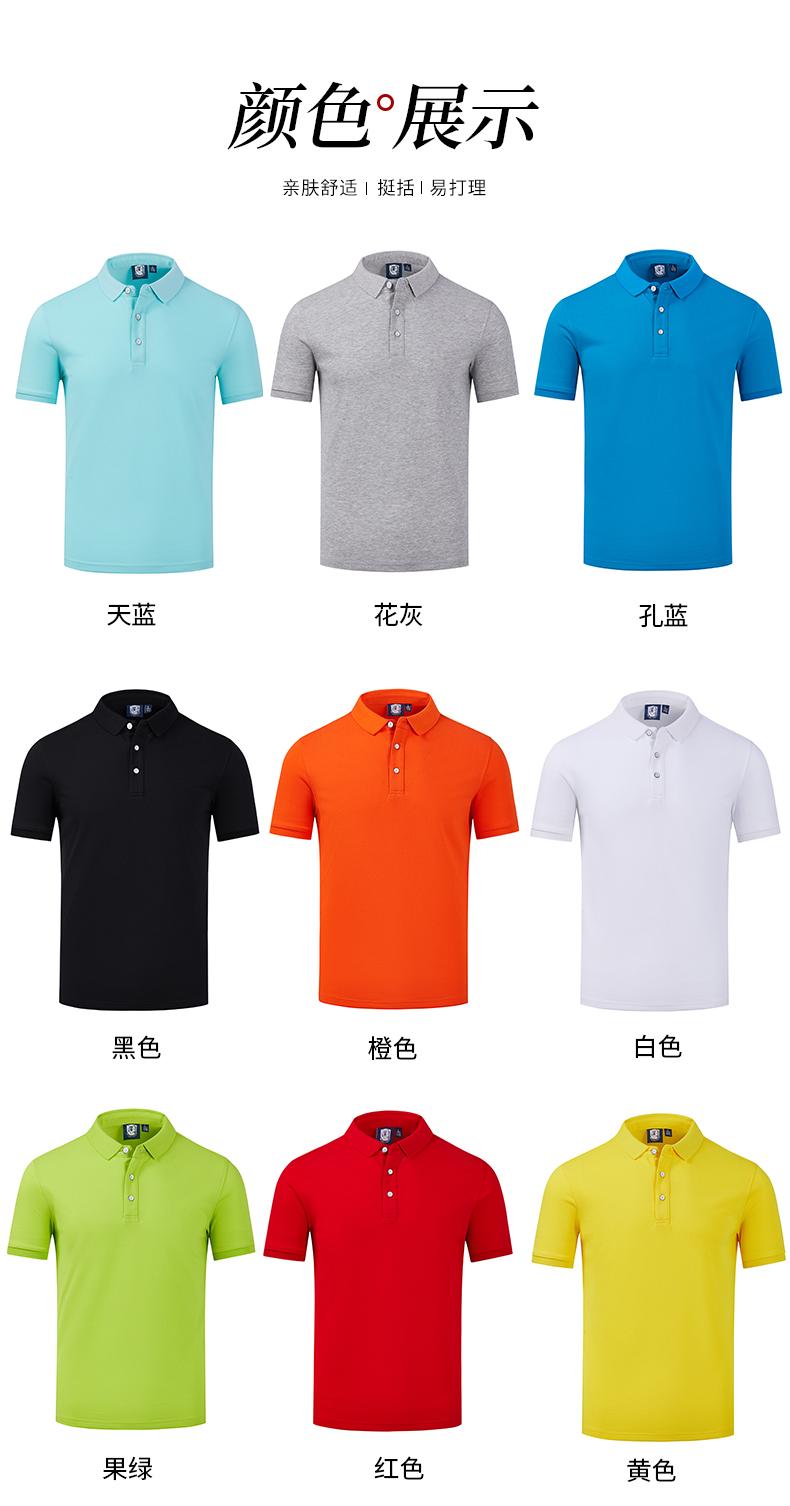 夏季工作服(图8)