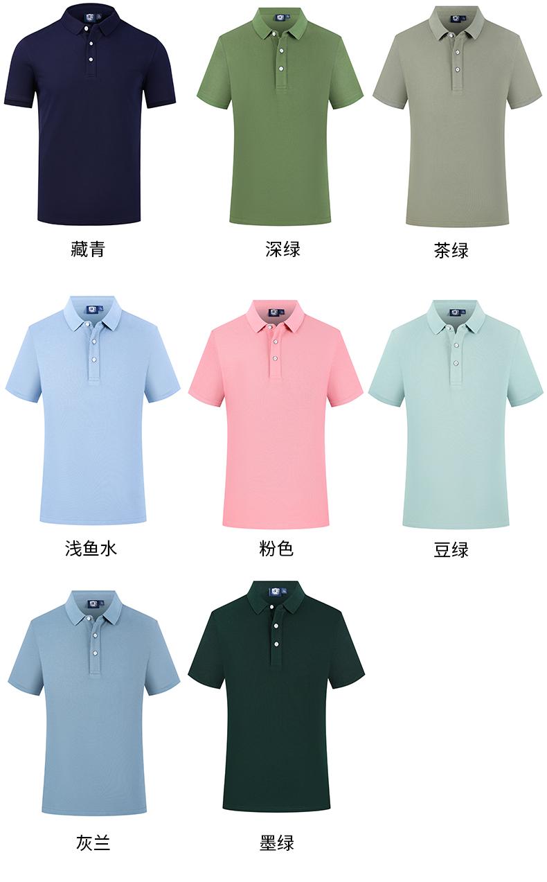 夏季工作服(图9)