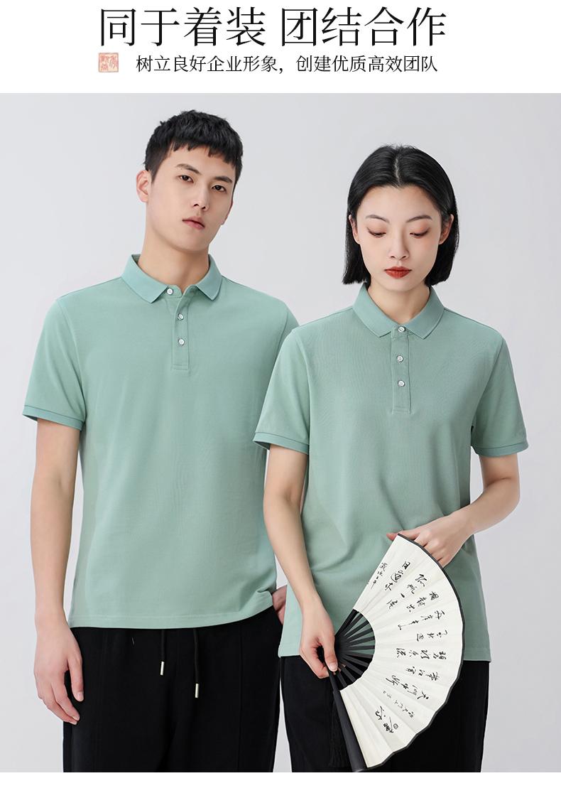 夏季工作服(图13)