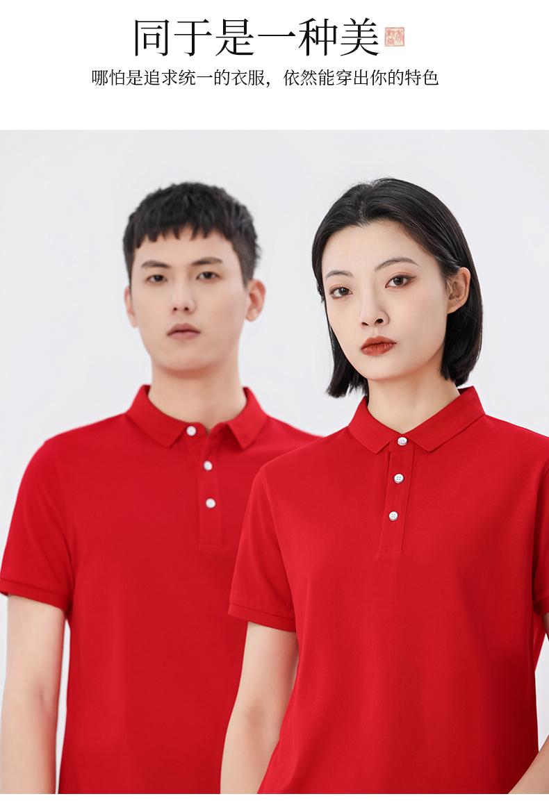 夏季工作服(图17)