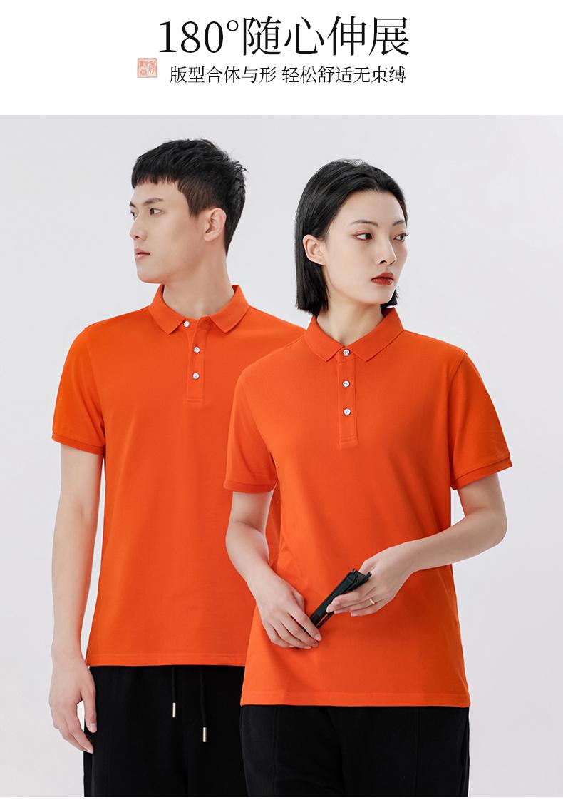 夏季工作服(图20)