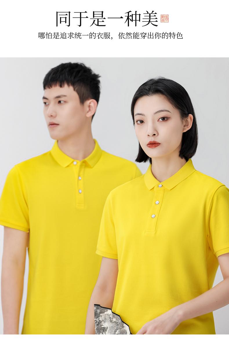 夏季工作服(图23)