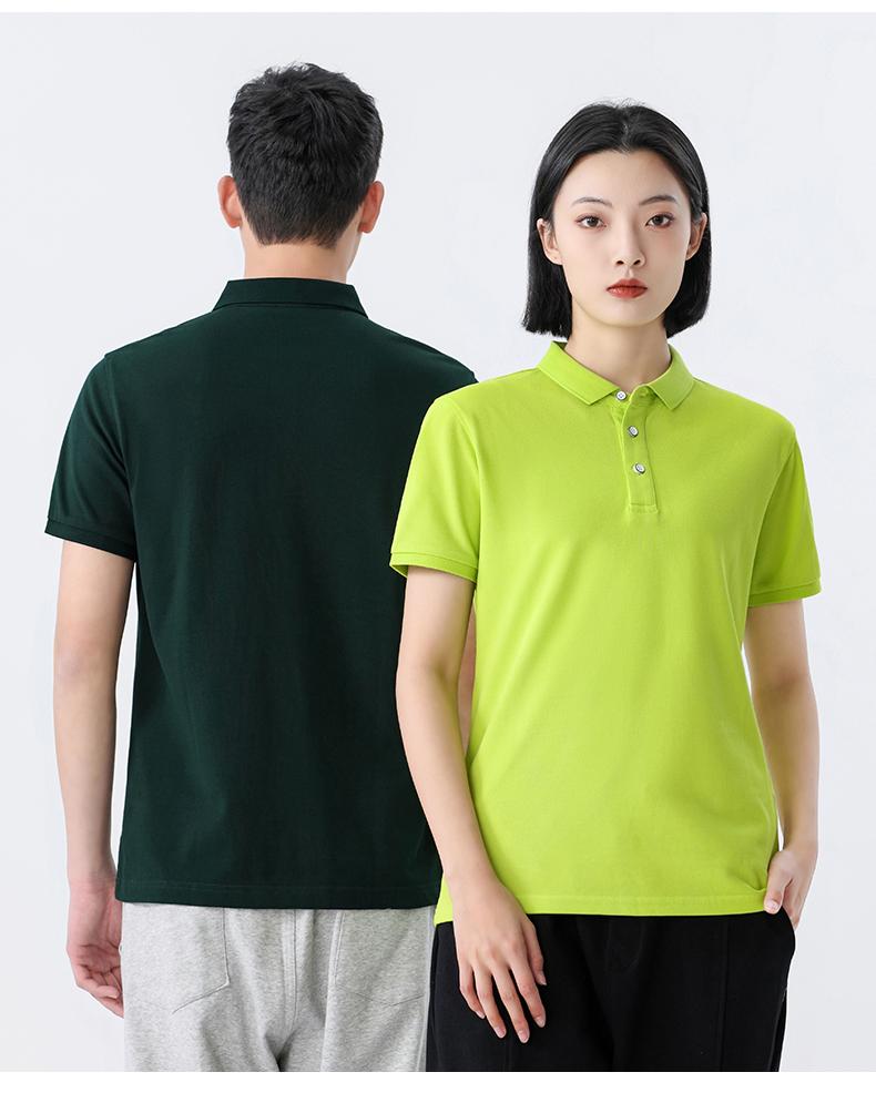 夏季工作服(图24)