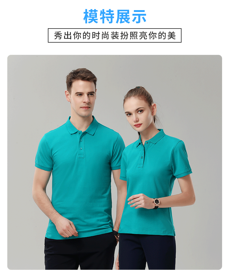 不易缩水长袖翻领polo衫(图16)