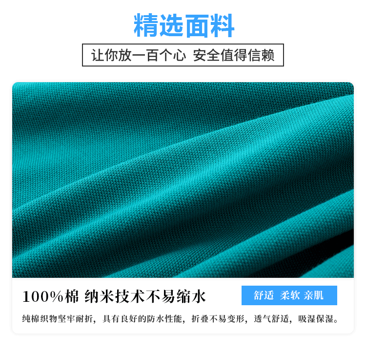 不易缩水长袖翻领polo衫(图15)