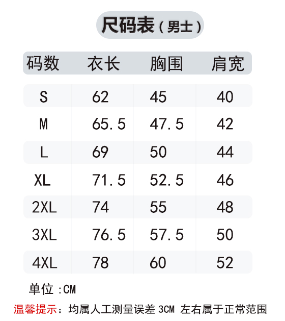 不易缩水长袖翻领polo衫(图1)