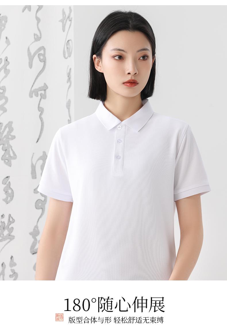 仿棉Polo衫(图19)