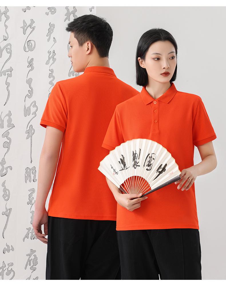 仿棉Polo衫(图18)