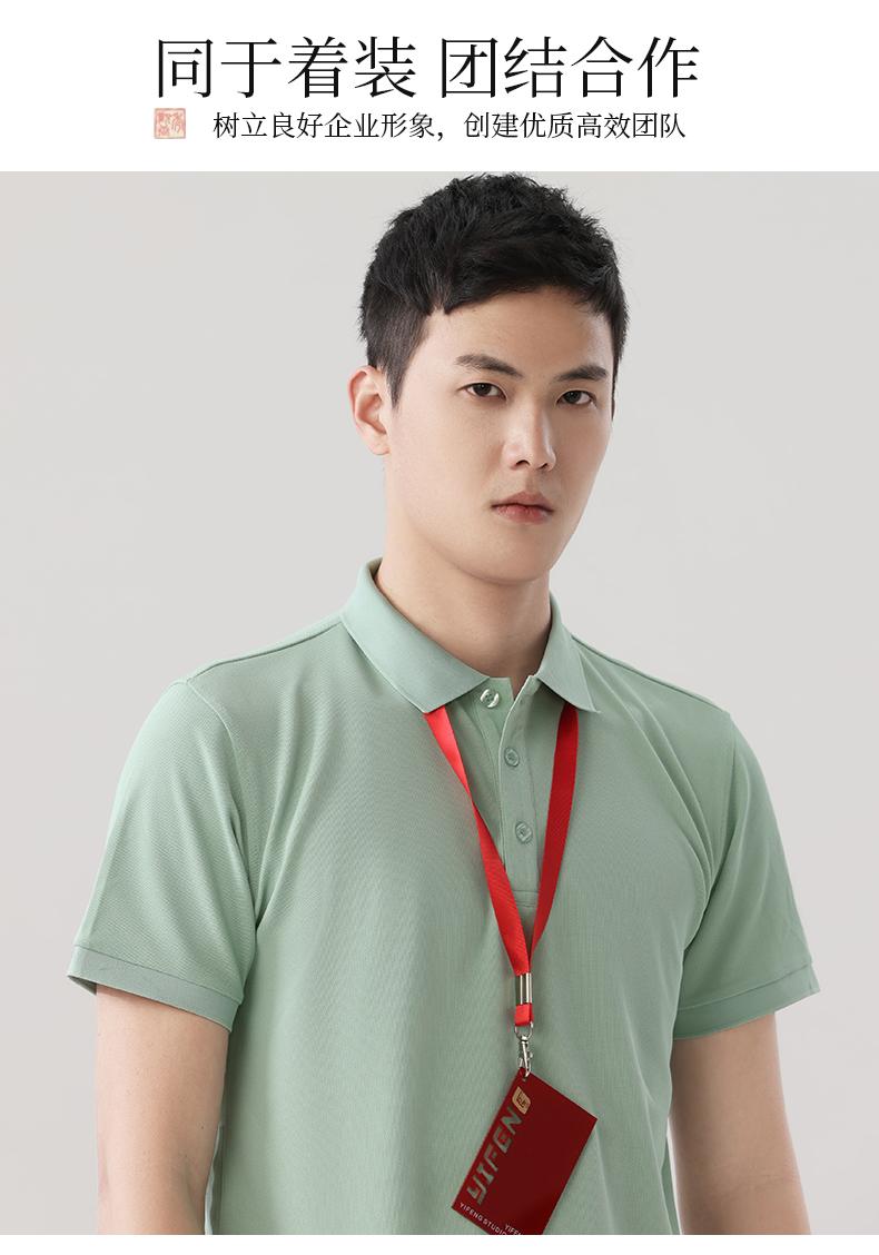 仿棉Polo衫(图13)