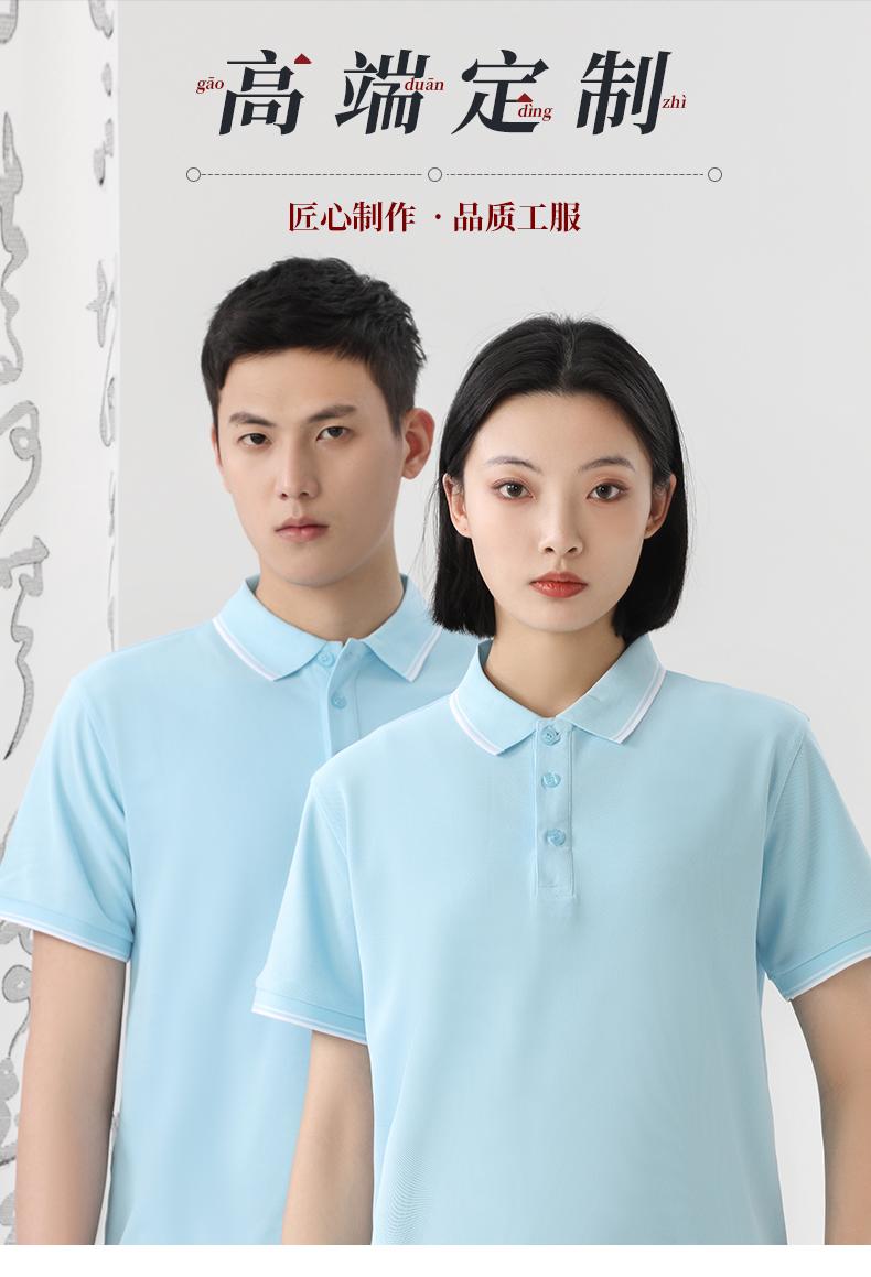 仿棉Polo衫(图1)