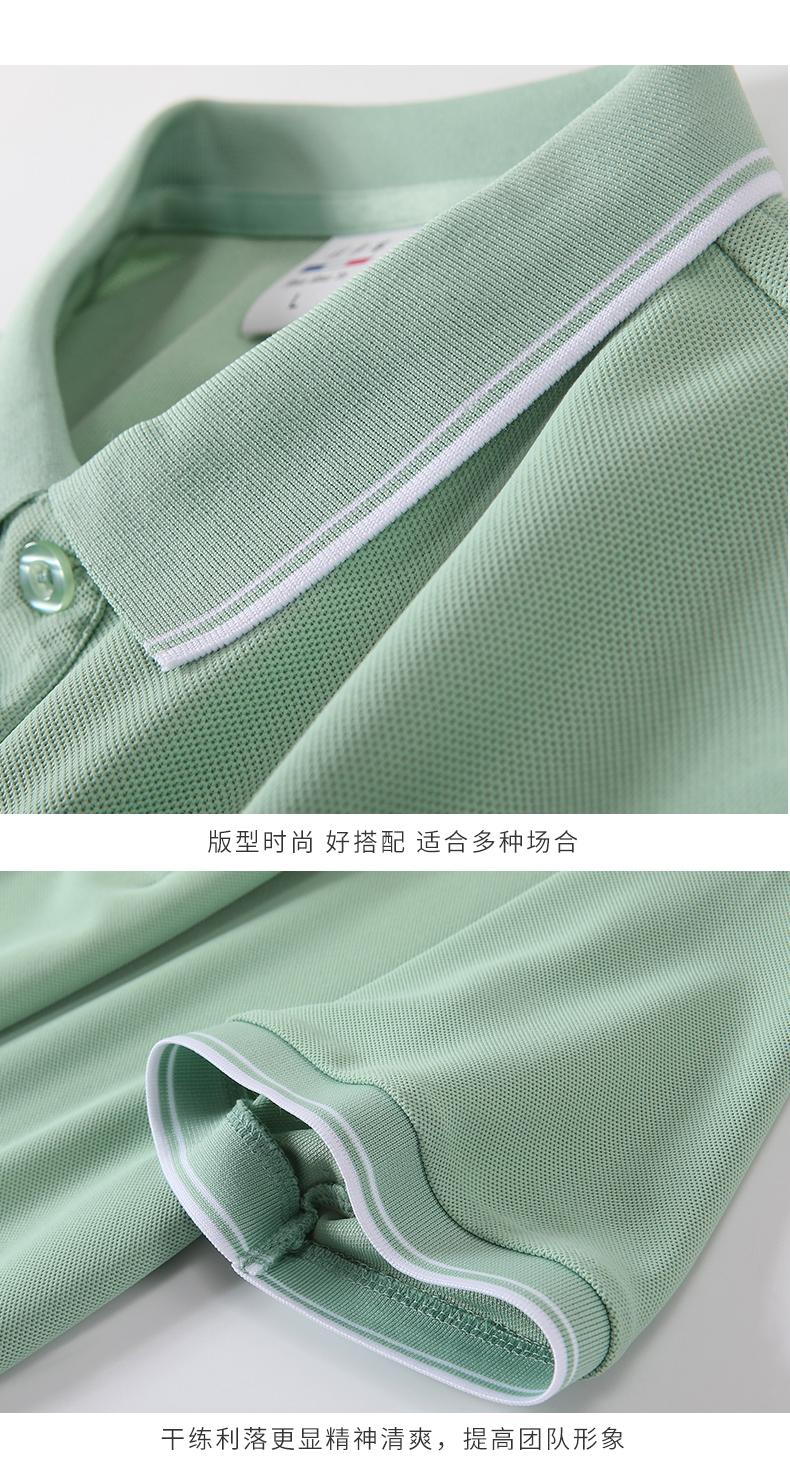 仿棉Polo衫(图6)