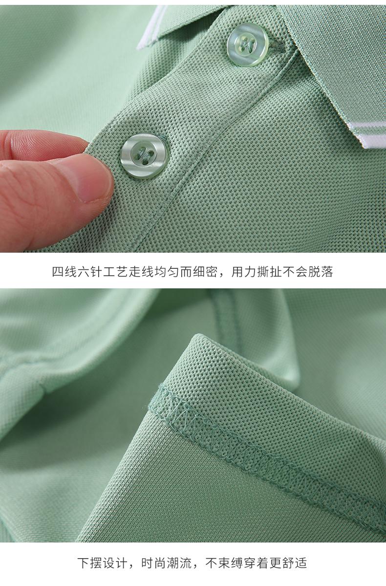 仿棉Polo衫(图7)