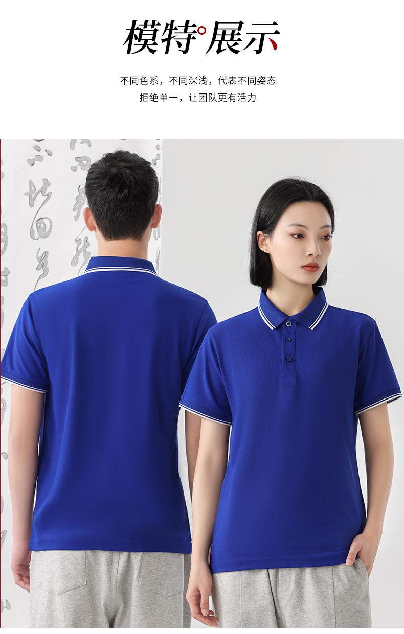 仿棉Polo衫(图10)