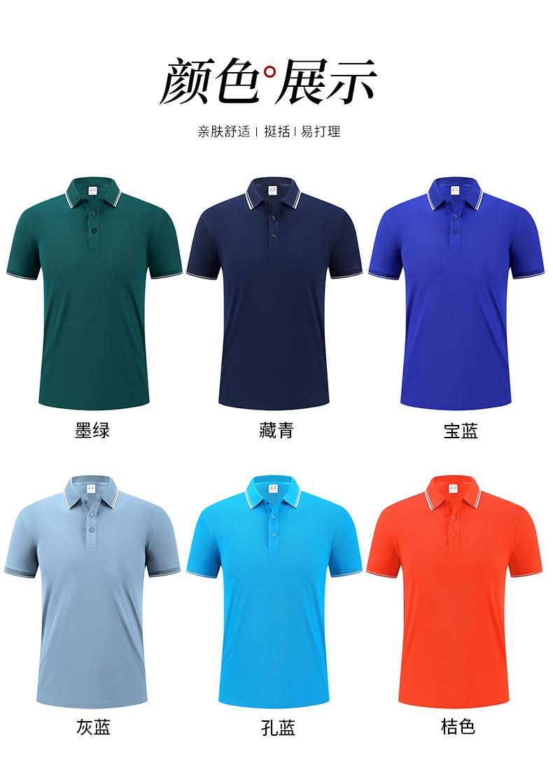 仿棉Polo衫(图8)