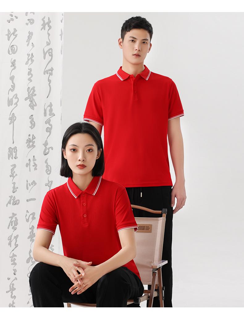 仿棉Polo衫(图17)