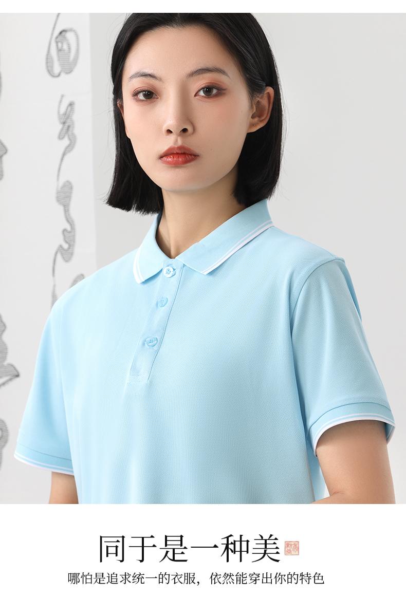 仿棉Polo衫(图16)