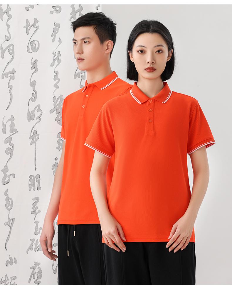 仿棉Polo衫(图20)