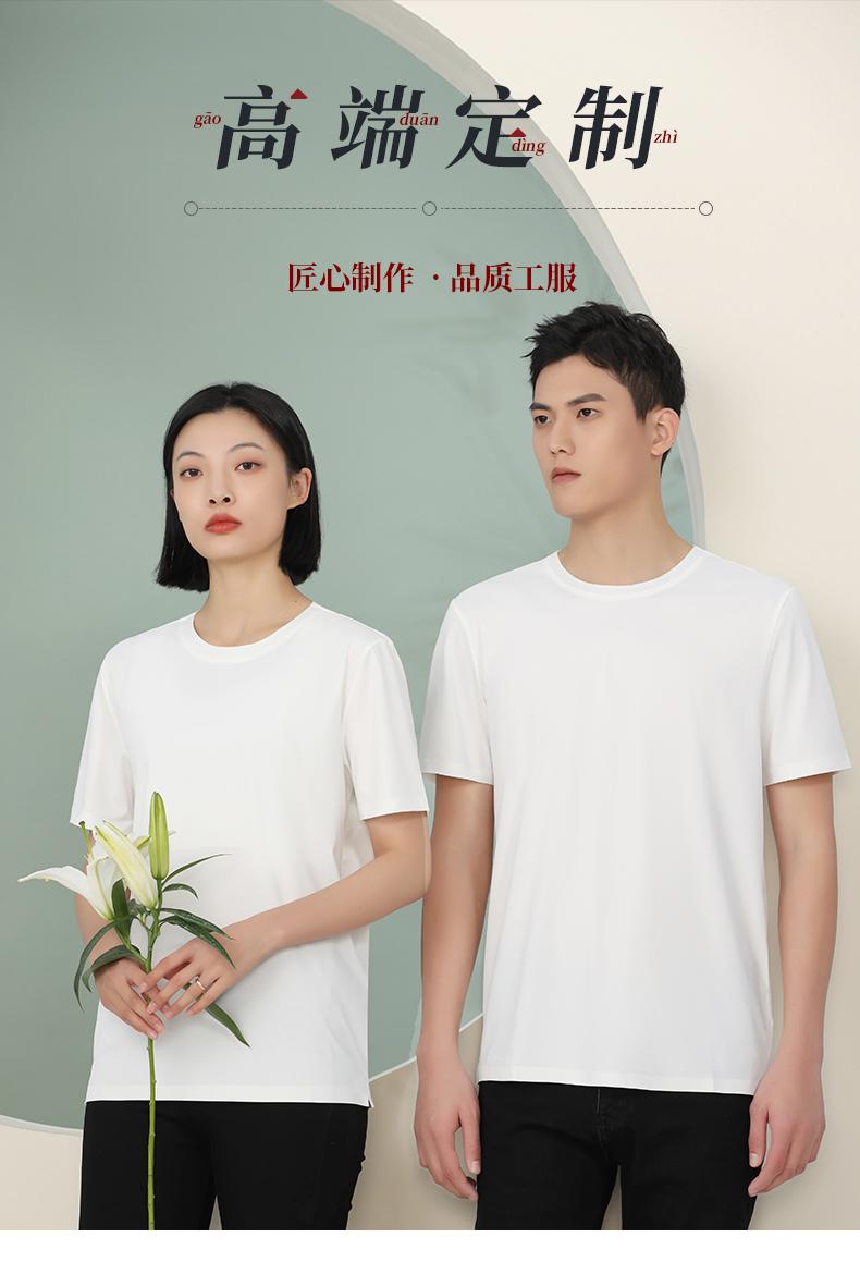 贴合圆领T恤(图1)