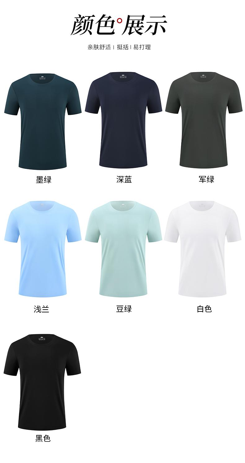 贴合圆领T恤(图8)