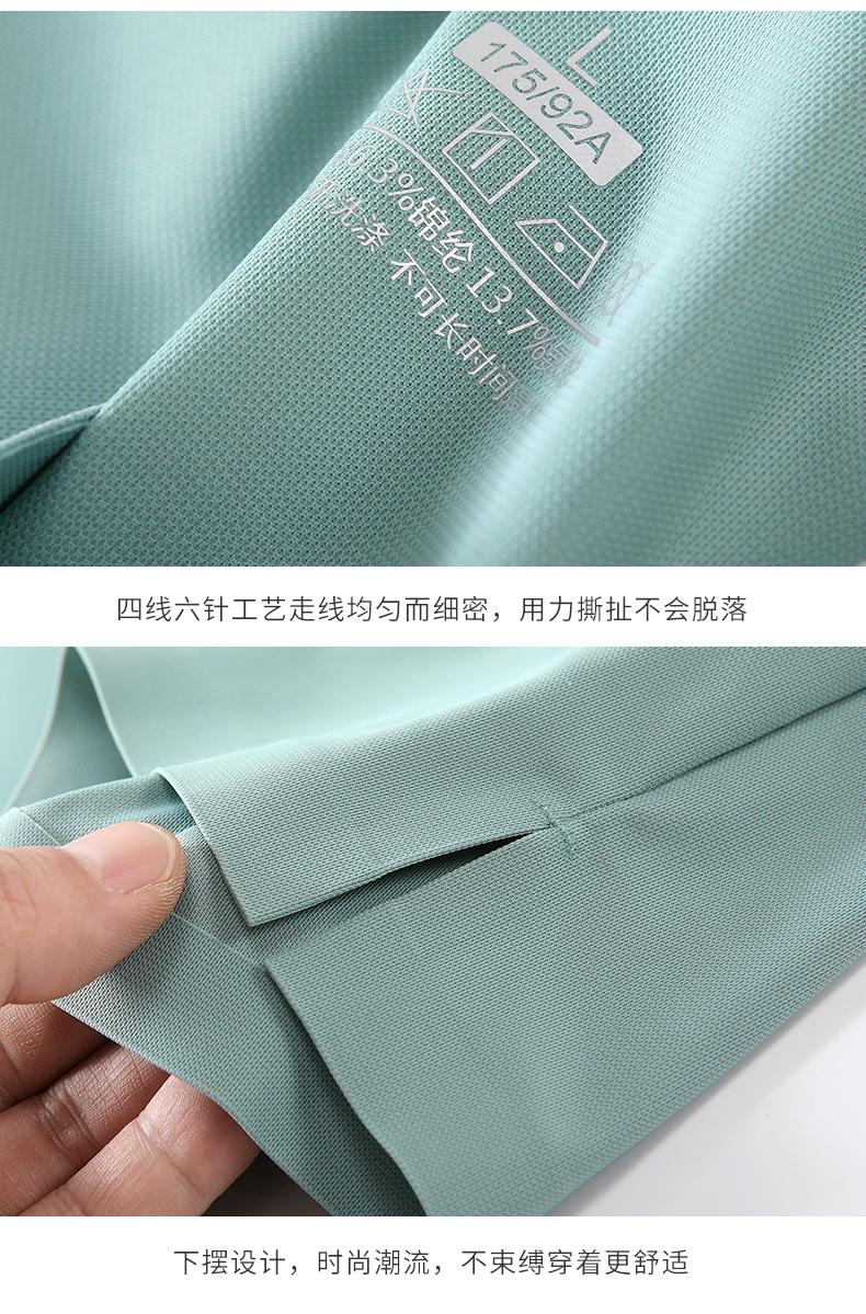 贴合圆领T恤(图7)