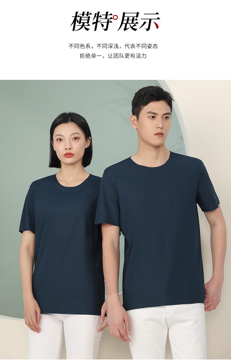 贴合圆领T恤(图9)