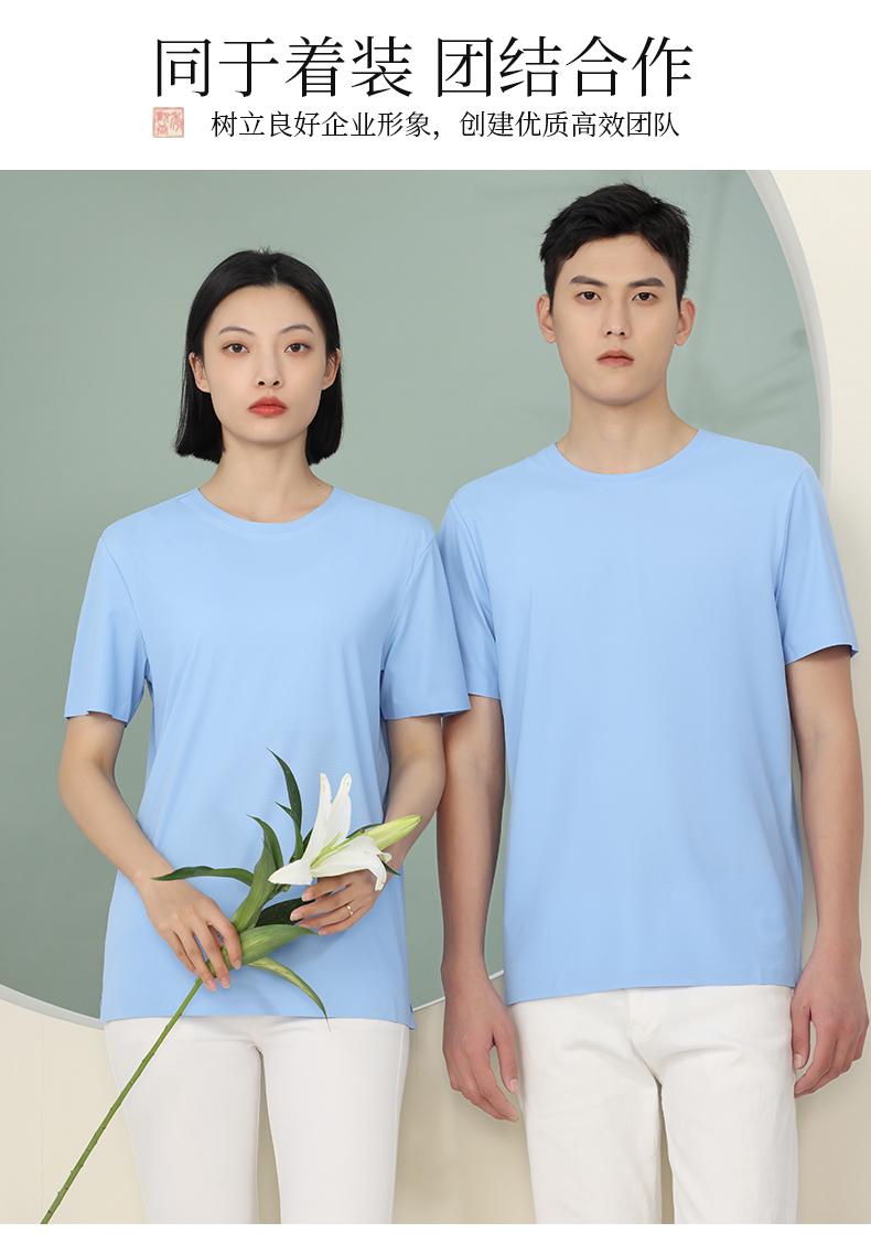 贴合圆领T恤(图12)