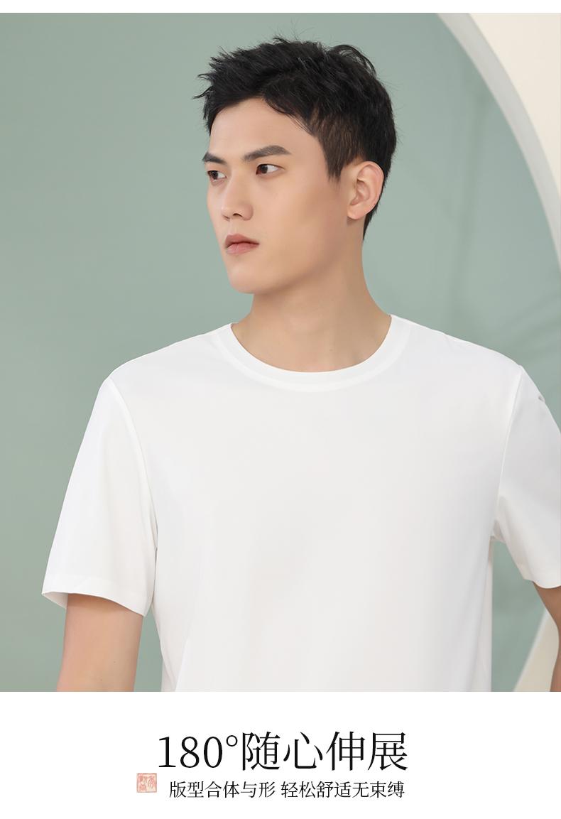 贴合圆领T恤(图18)