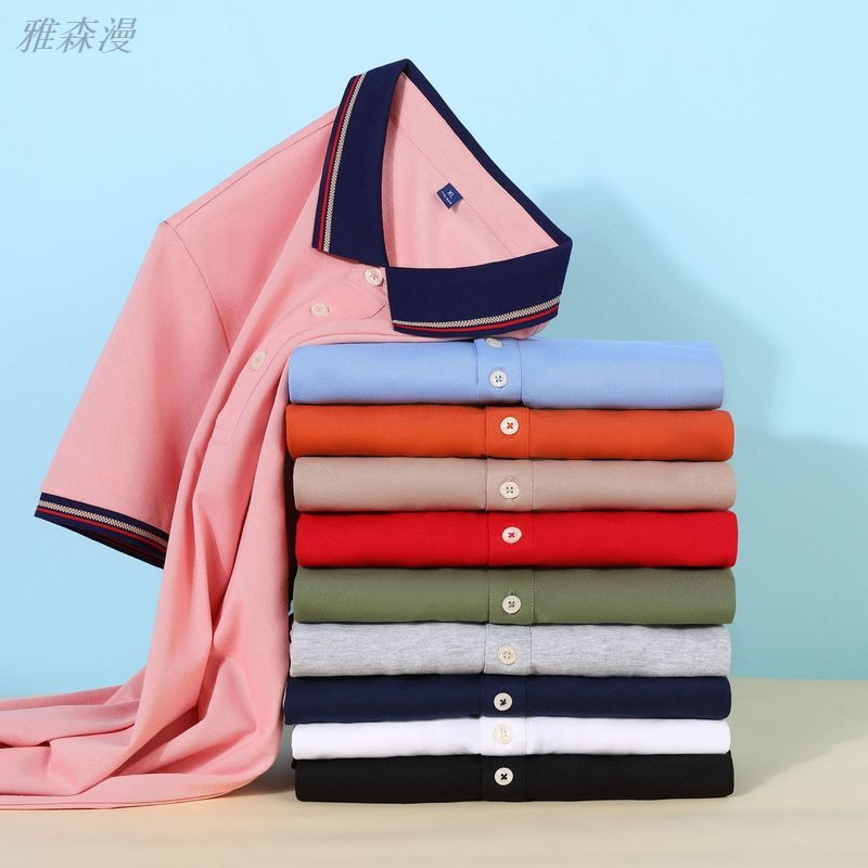 桑蚕丝polo衫（男+女）