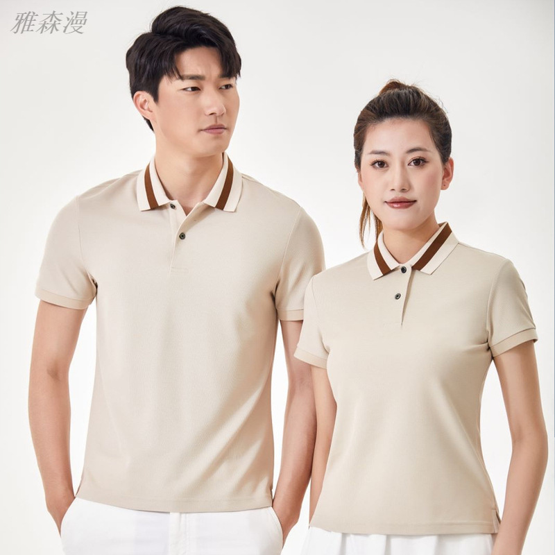 重磅冰爽双珠地Polo衫
