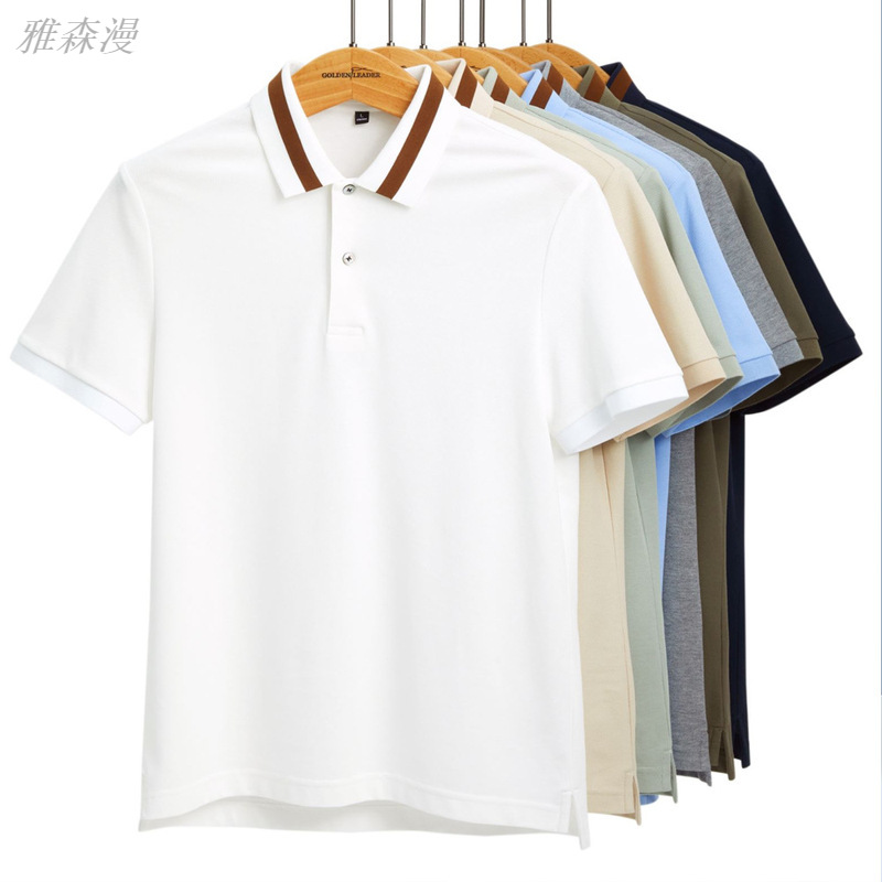 重磅冰爽双珠地Polo衫