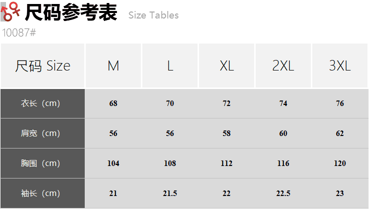 240克重磅落肩T恤(图1)