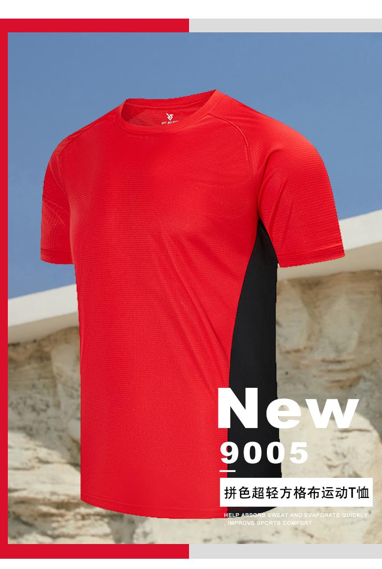 超轻方格布运动T恤(图2)