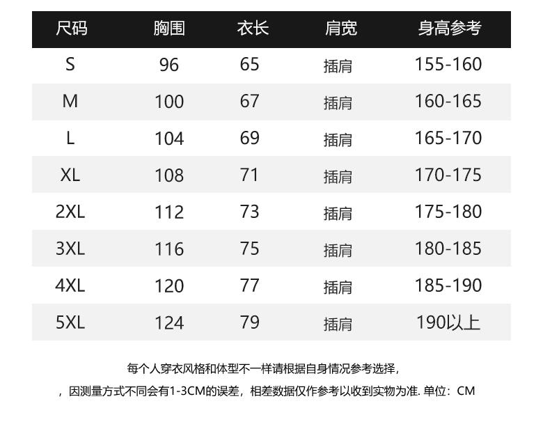 超轻方格布运动T恤(图6)