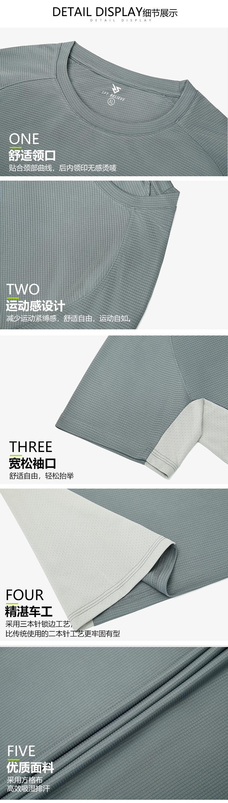 超轻方格布运动T恤(图8)