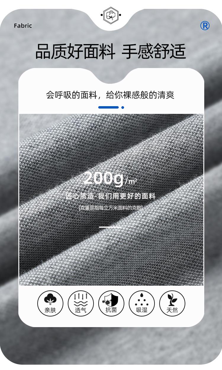 5A抗菌棉短袖POLO衫(图6)